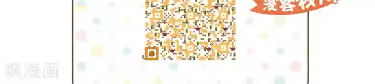 天价温柔受不起第17话