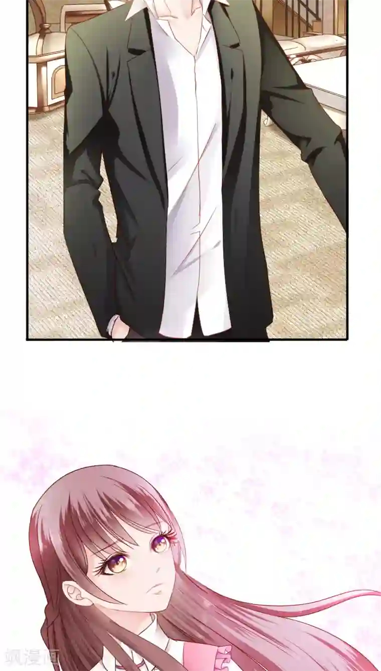 天价温柔受不起第18话