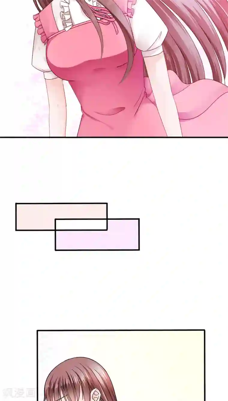 天价温柔受不起第18话