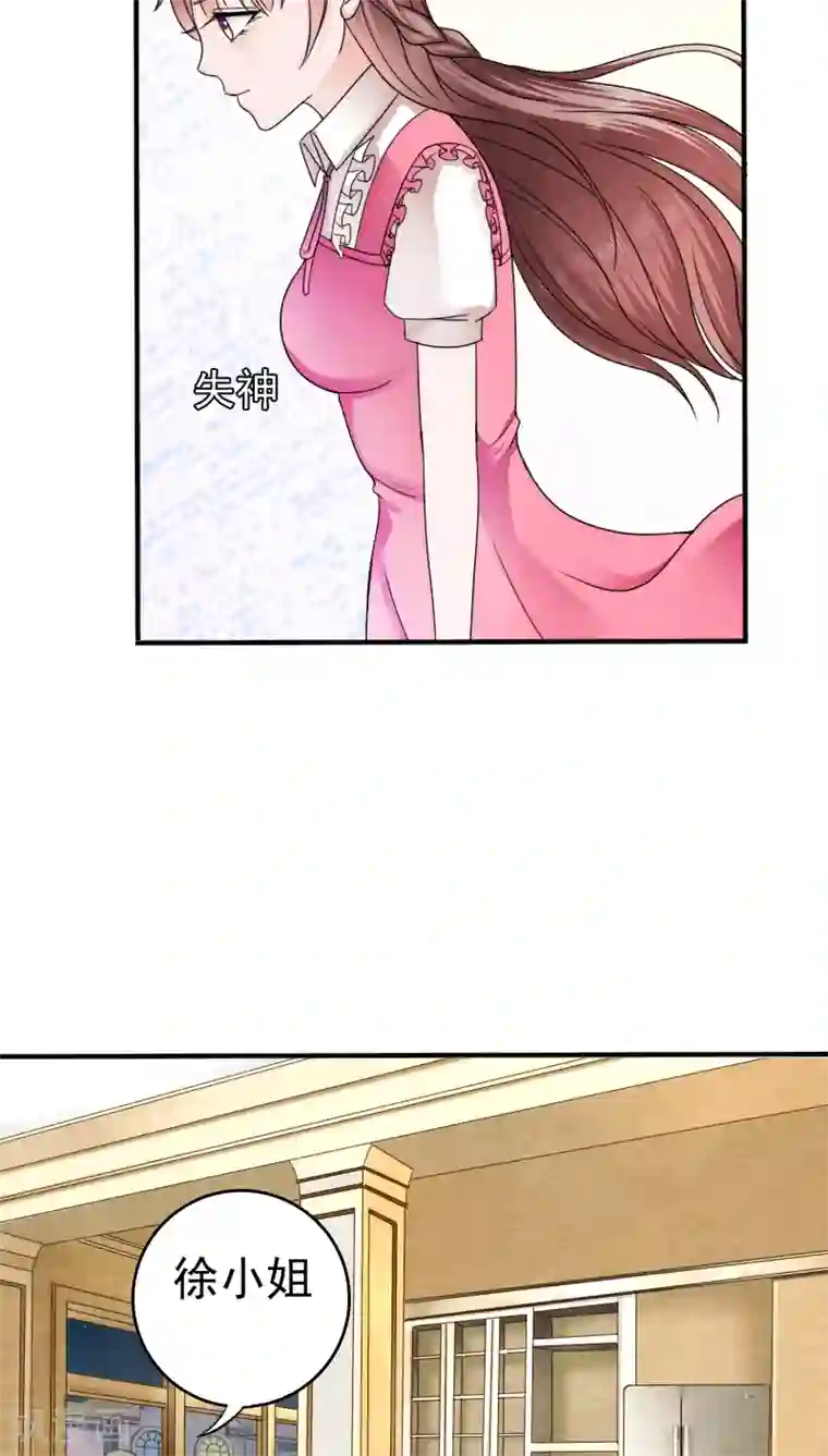 天价温柔受不起第18话