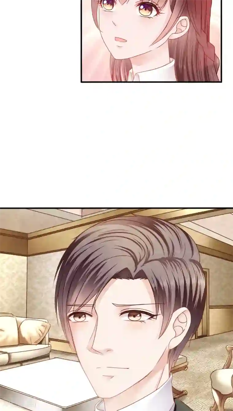 天价温柔受不起第18话