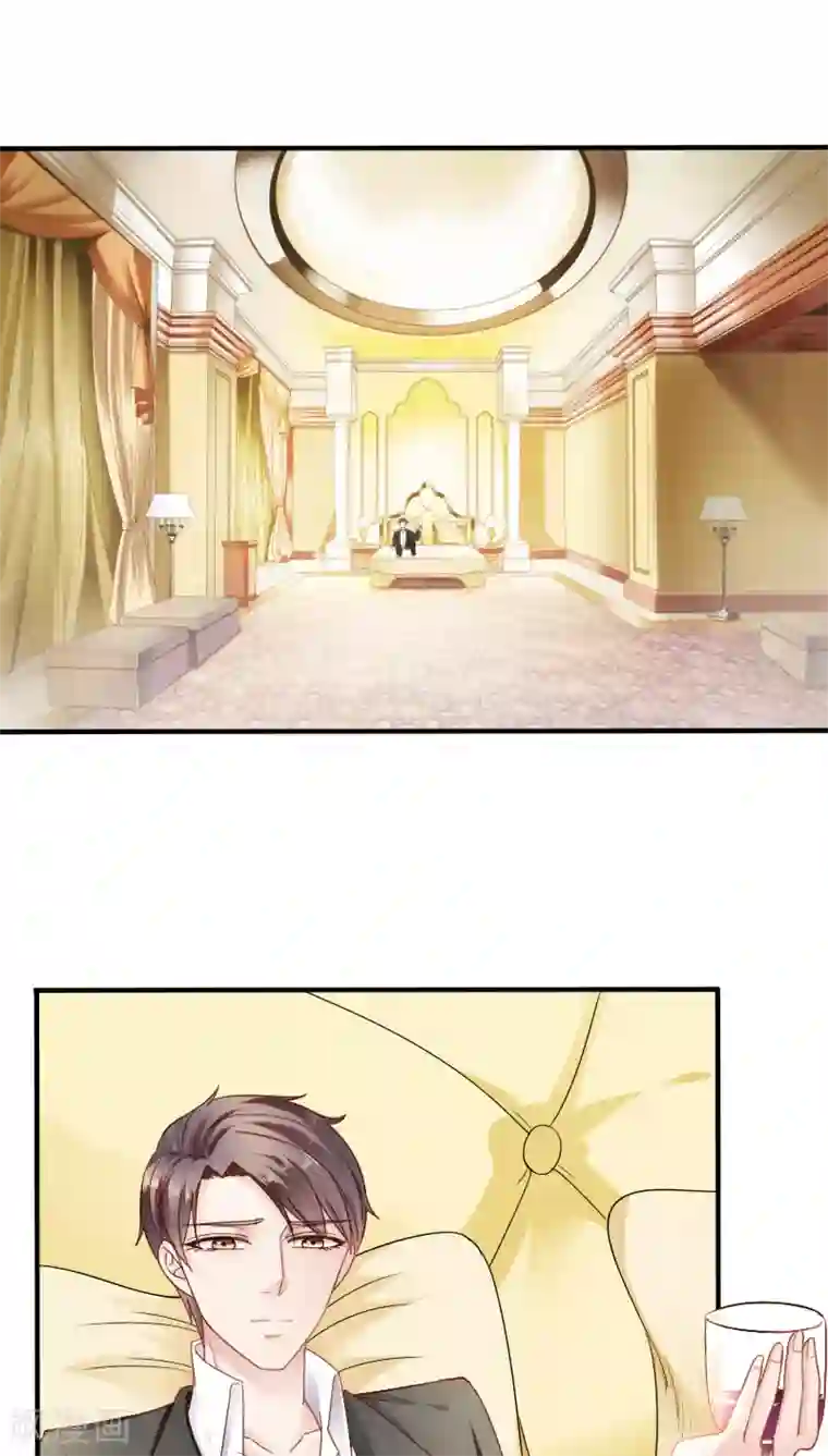 天价温柔受不起第18话