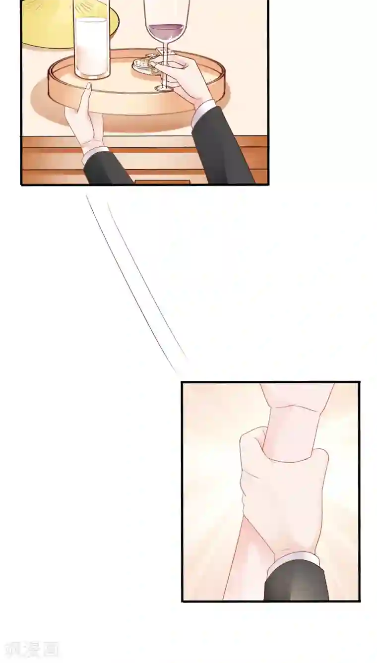 天价温柔受不起第18话