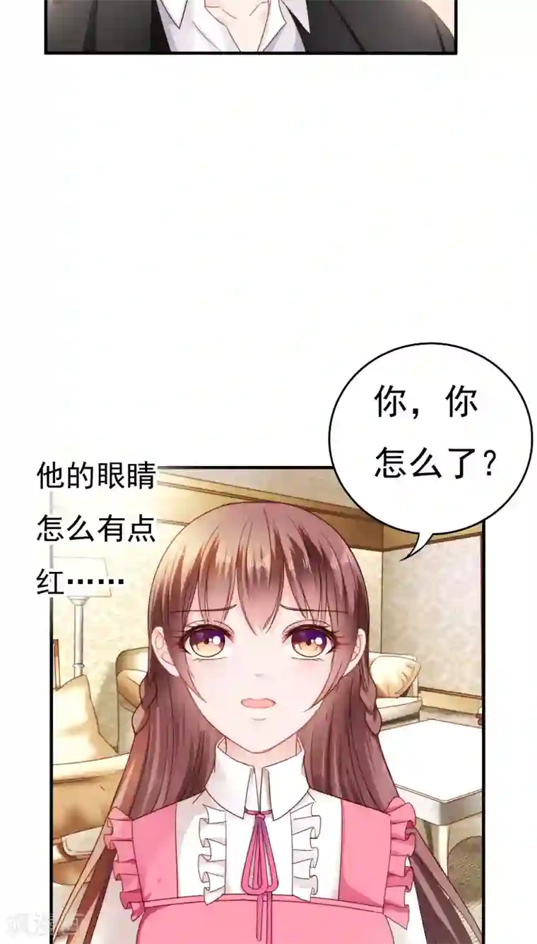 天价温柔受不起第18话