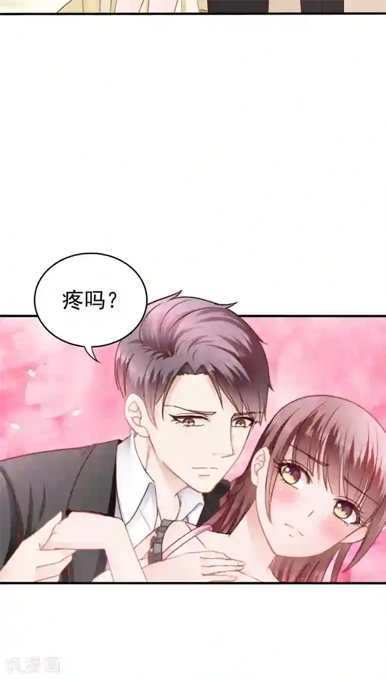 天价温柔受不起第18话