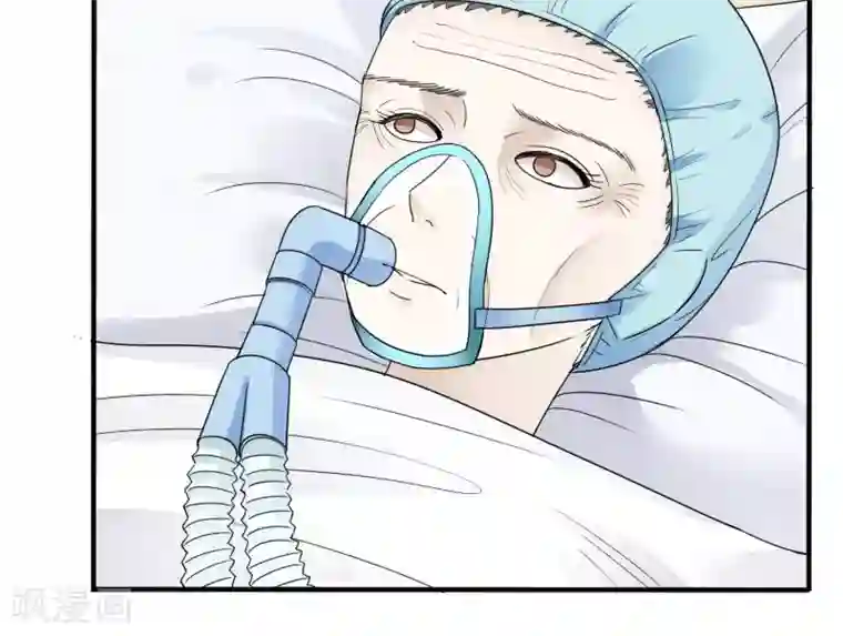 天价温柔受不起第18话