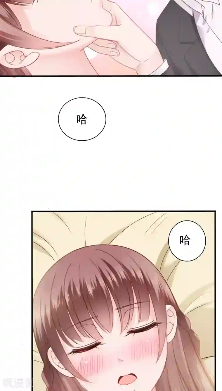 天价温柔受不起第19话