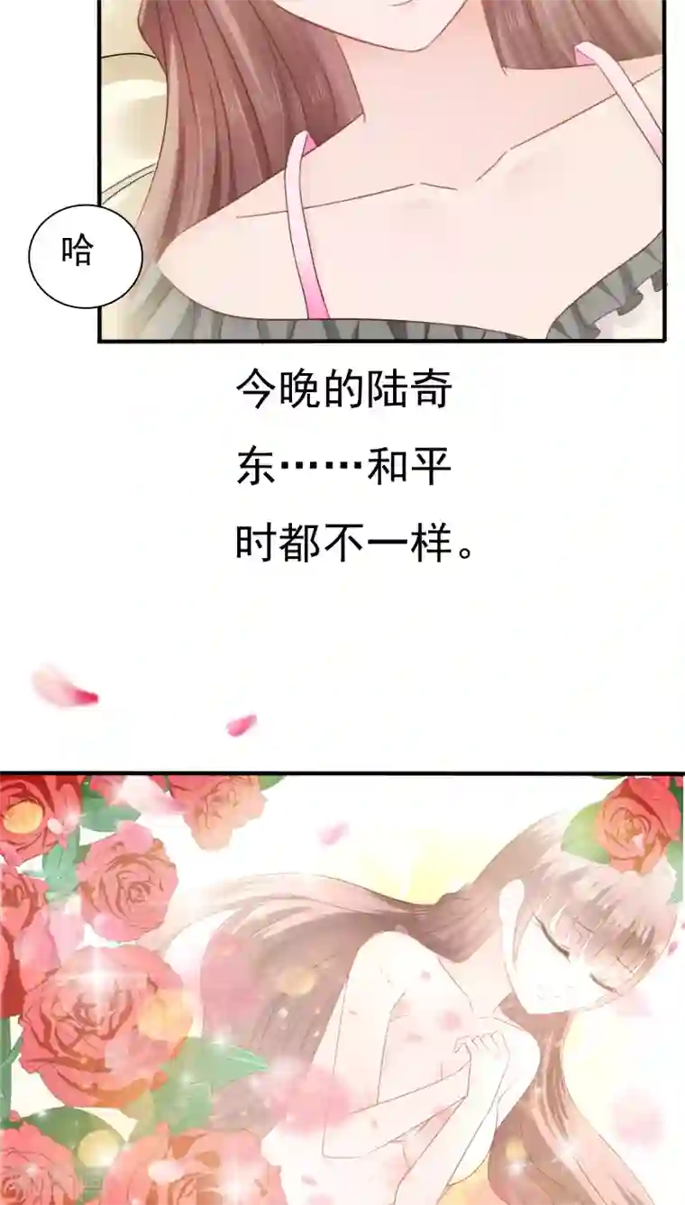 天价温柔受不起第19话