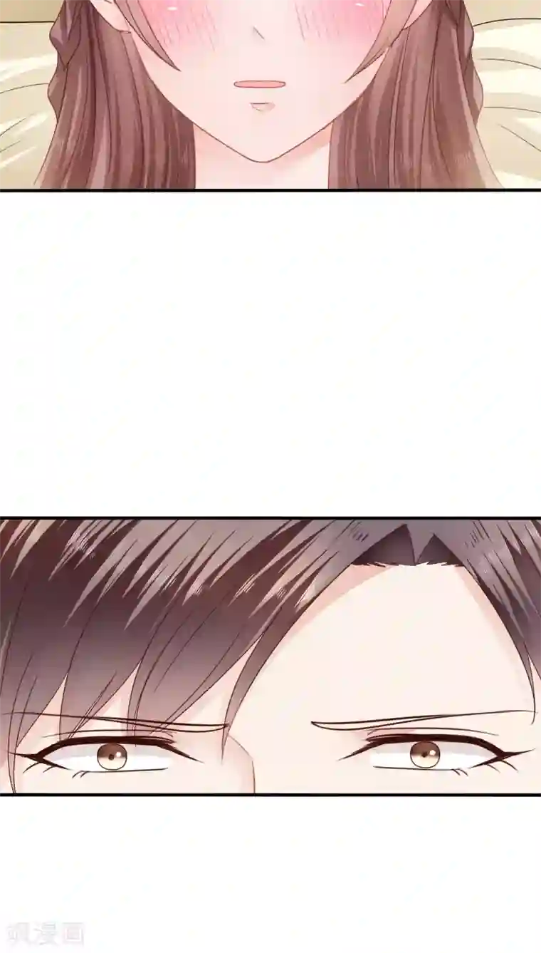 天价温柔受不起第19话