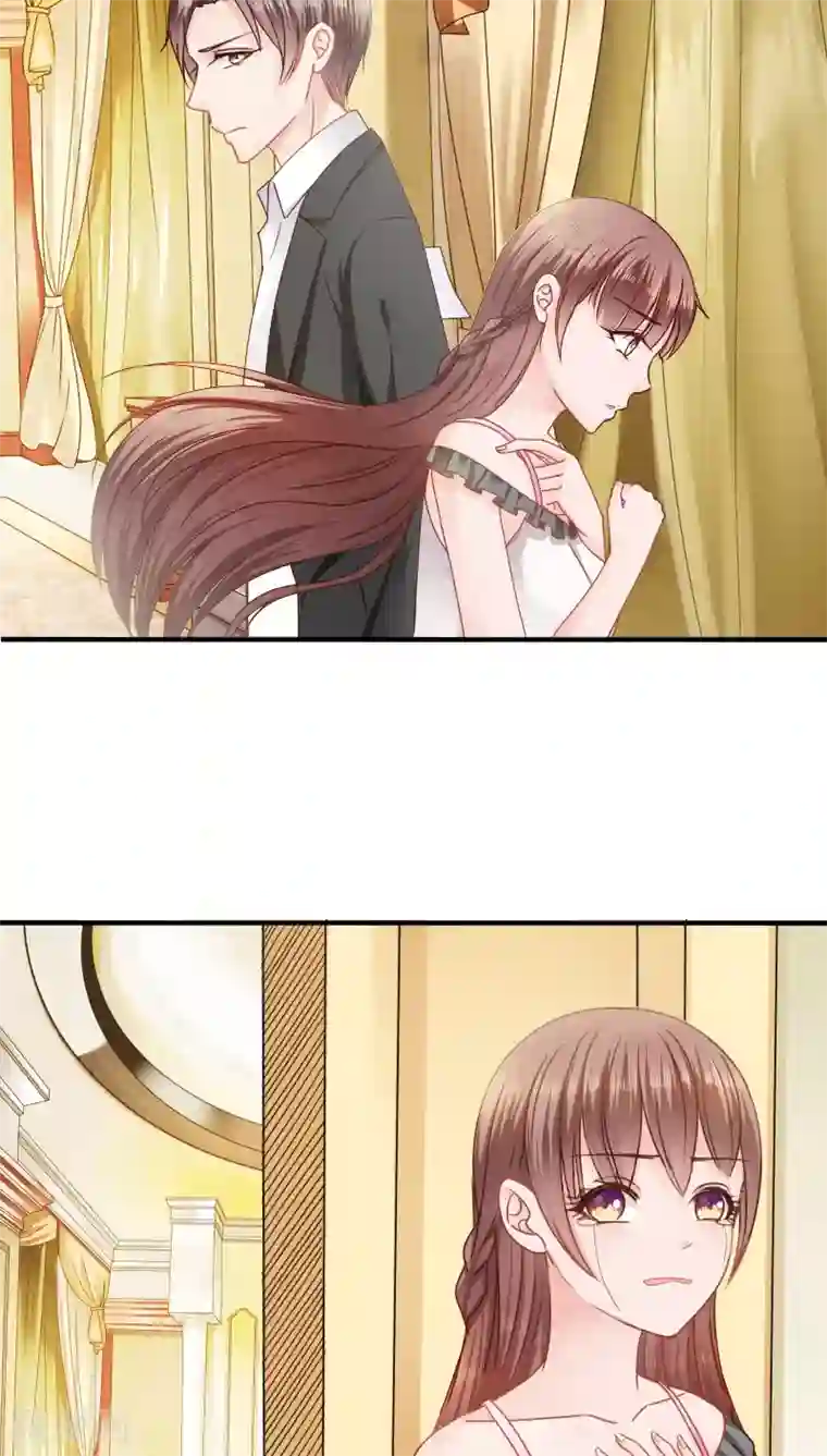 天价温柔受不起第19话