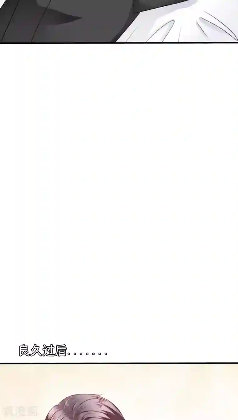 天价温柔受不起第19话