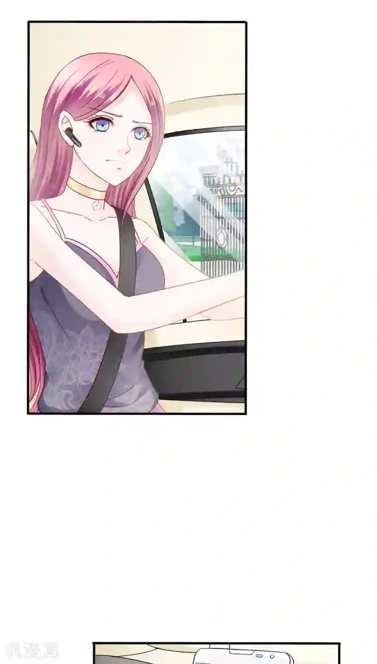 天价温柔受不起第19话