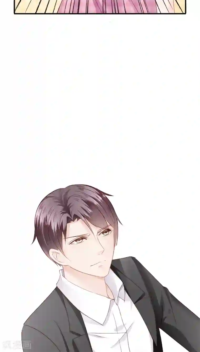 天价温柔受不起第19话