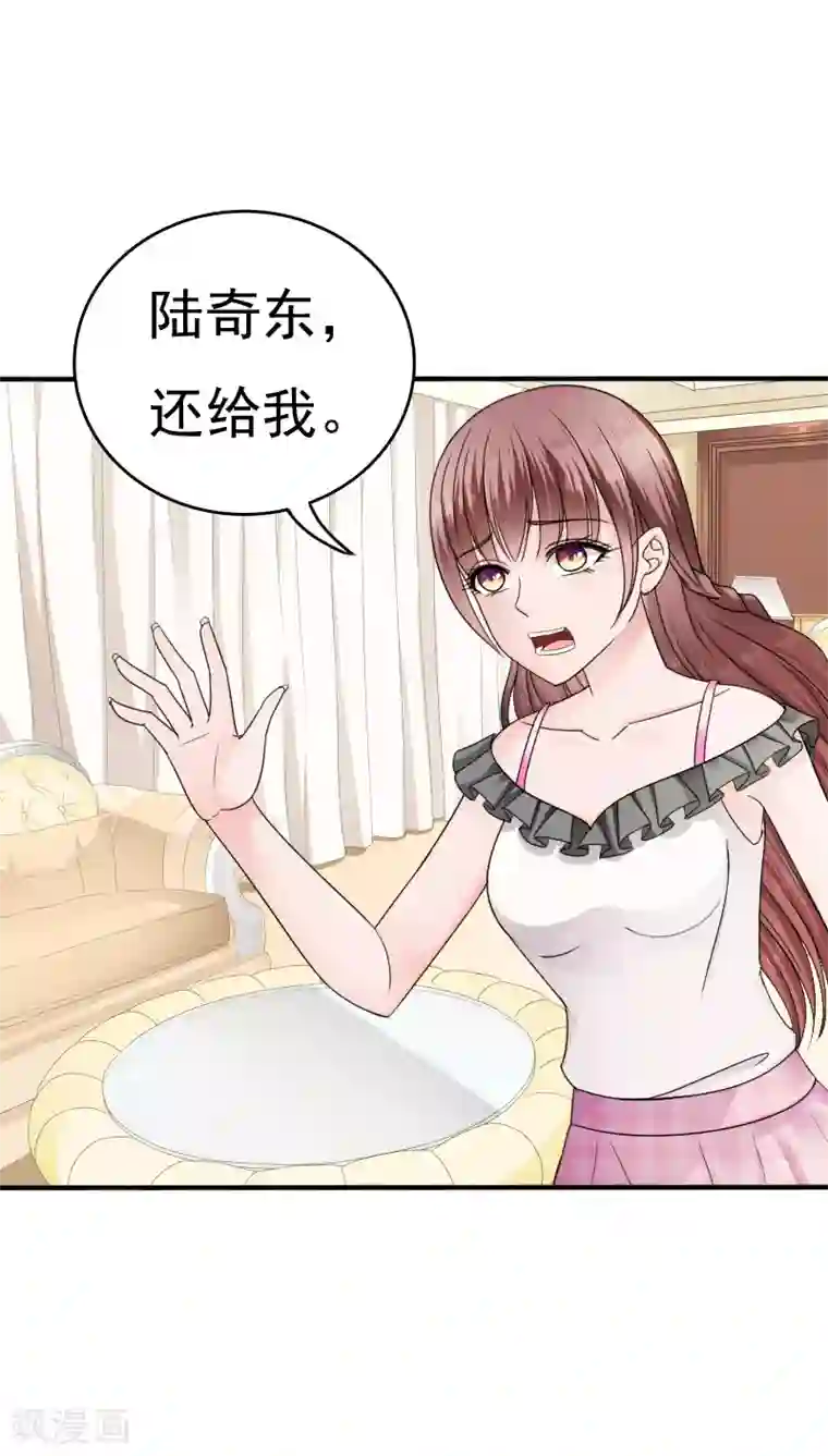 天价温柔受不起第19话