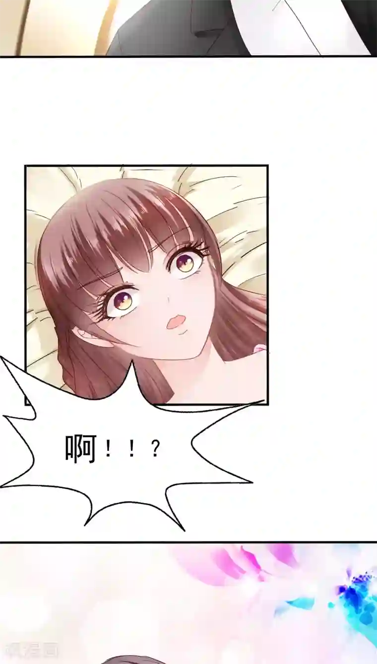 天价温柔受不起第19话