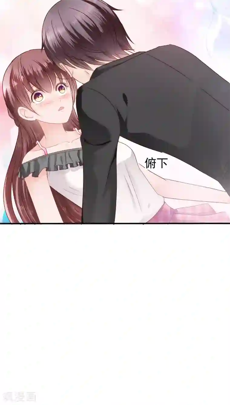 天价温柔受不起第19话