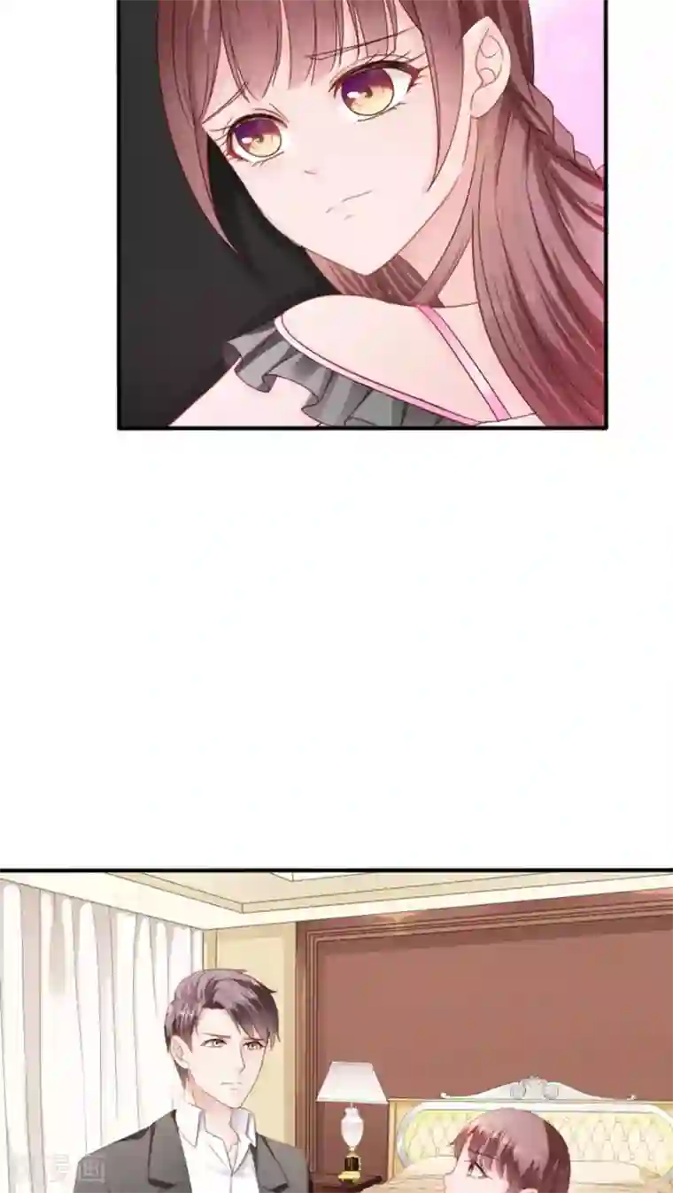 天价温柔受不起第20话