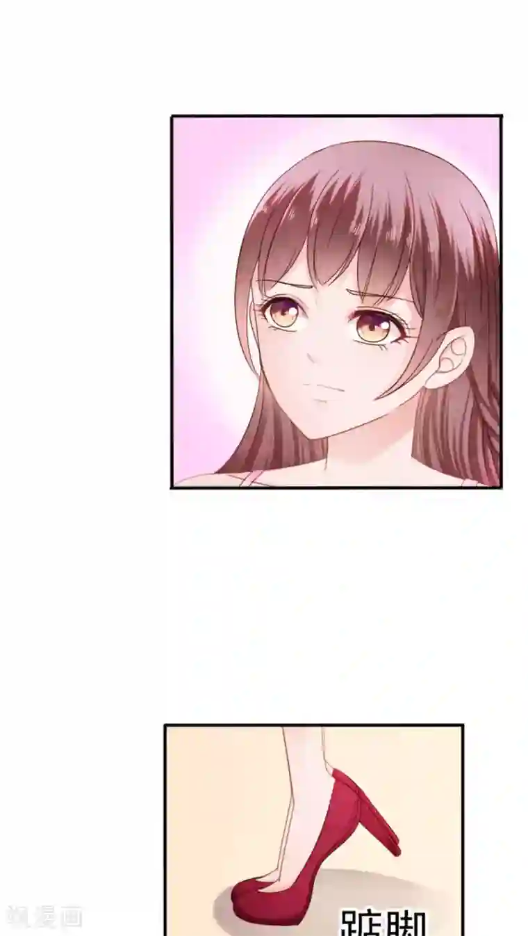 天价温柔受不起第20话