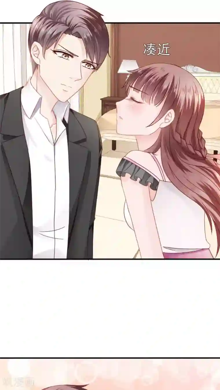 天价温柔受不起第20话