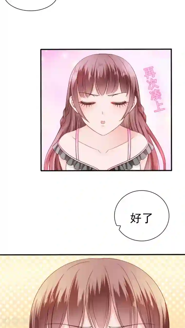 天价温柔受不起第20话