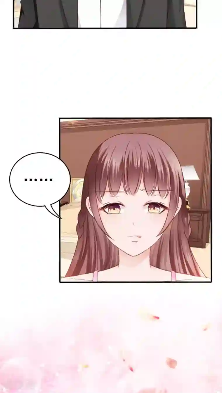 天价温柔受不起第20话