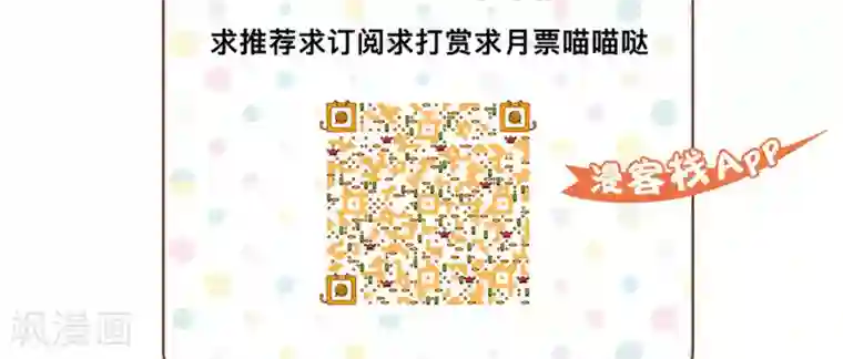 天价温柔受不起第20话