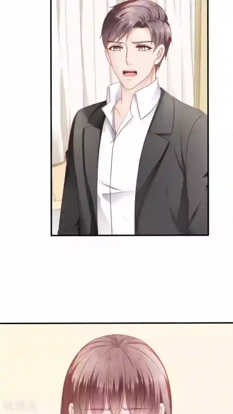 天价温柔受不起第21话