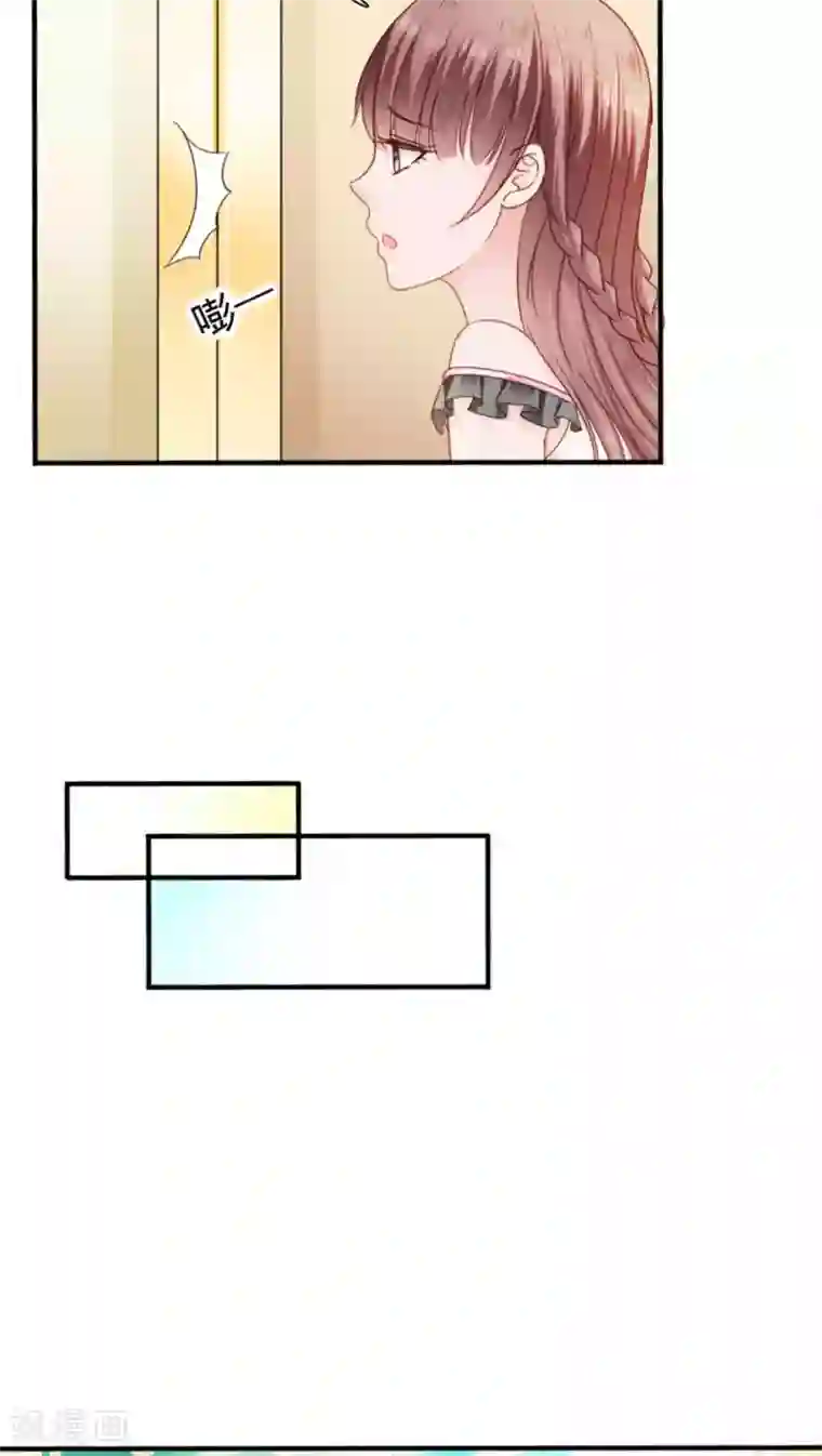 天价温柔受不起第21话