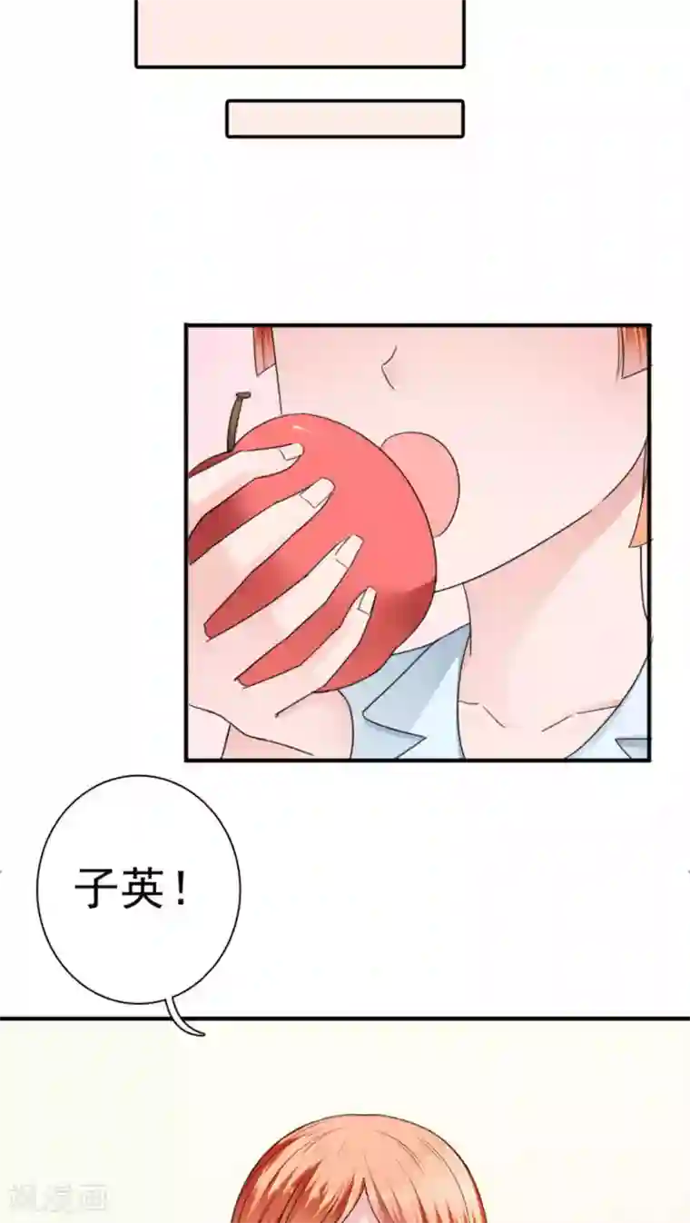 天价温柔受不起第21话