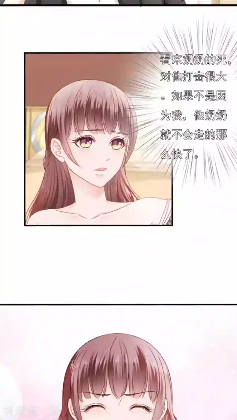 天价温柔受不起第21话