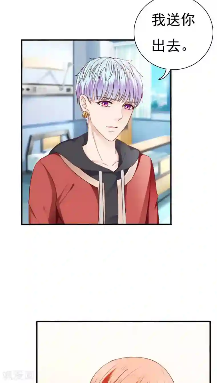 天价温柔受不起第22话