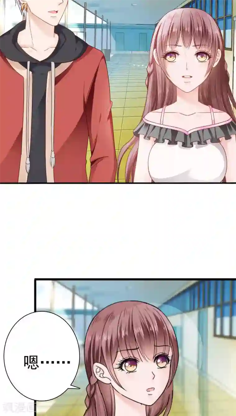 天价温柔受不起第22话