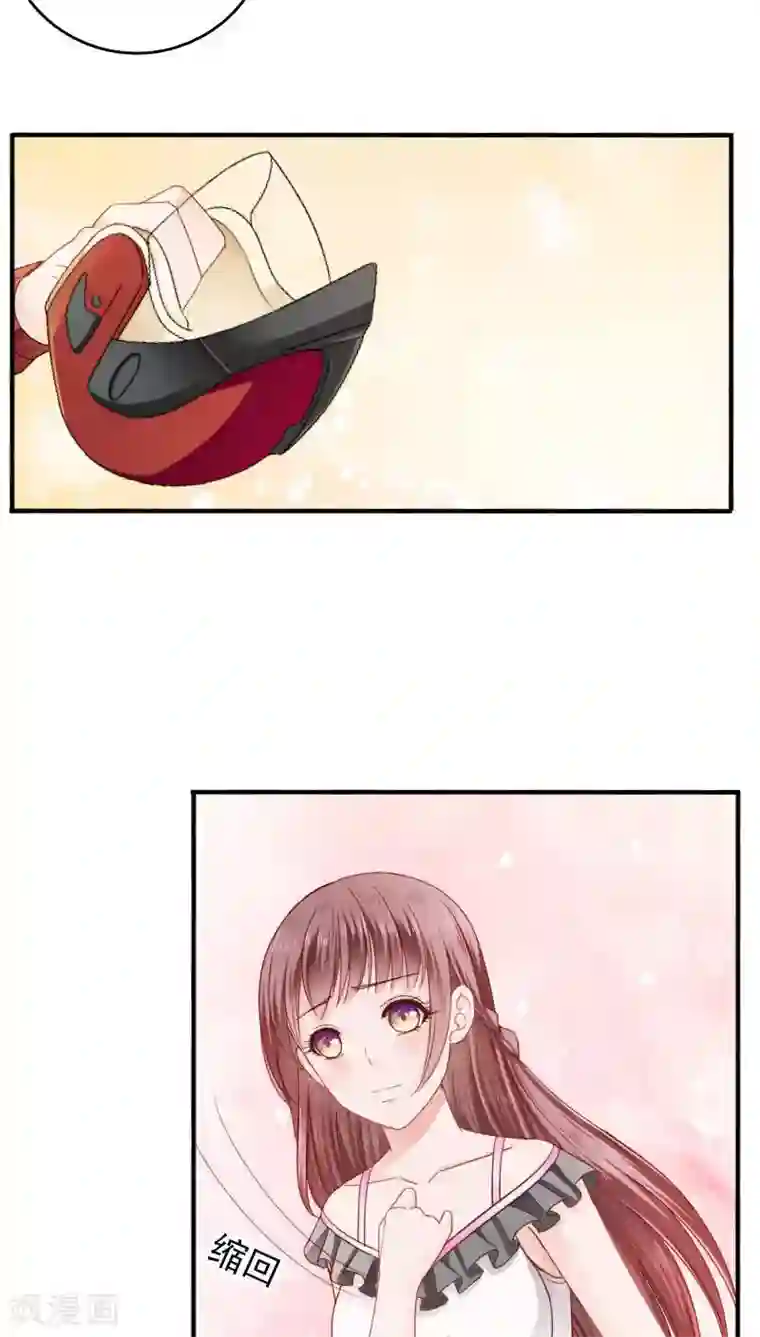 天价温柔受不起第22话