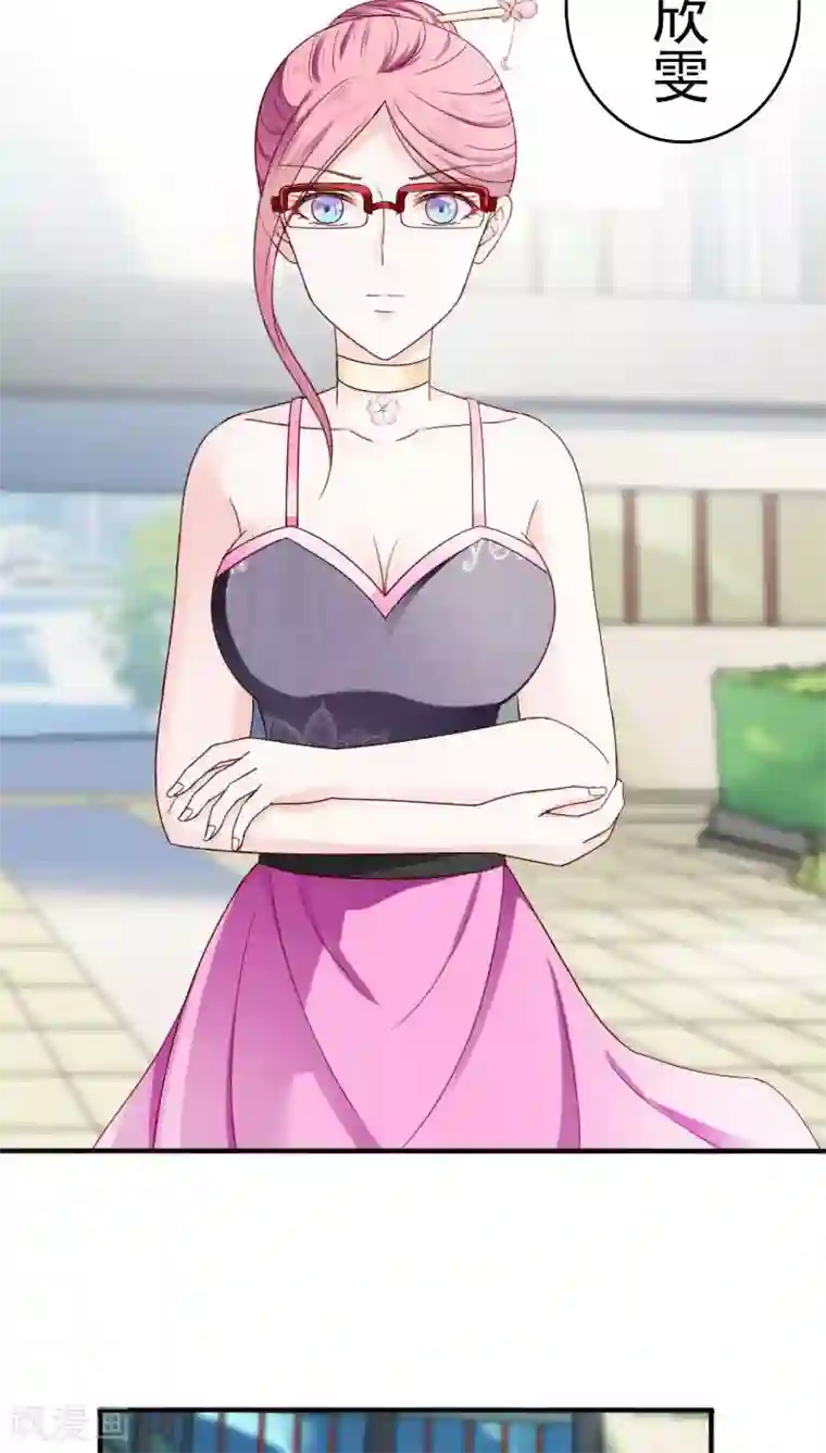 天价温柔受不起第22话