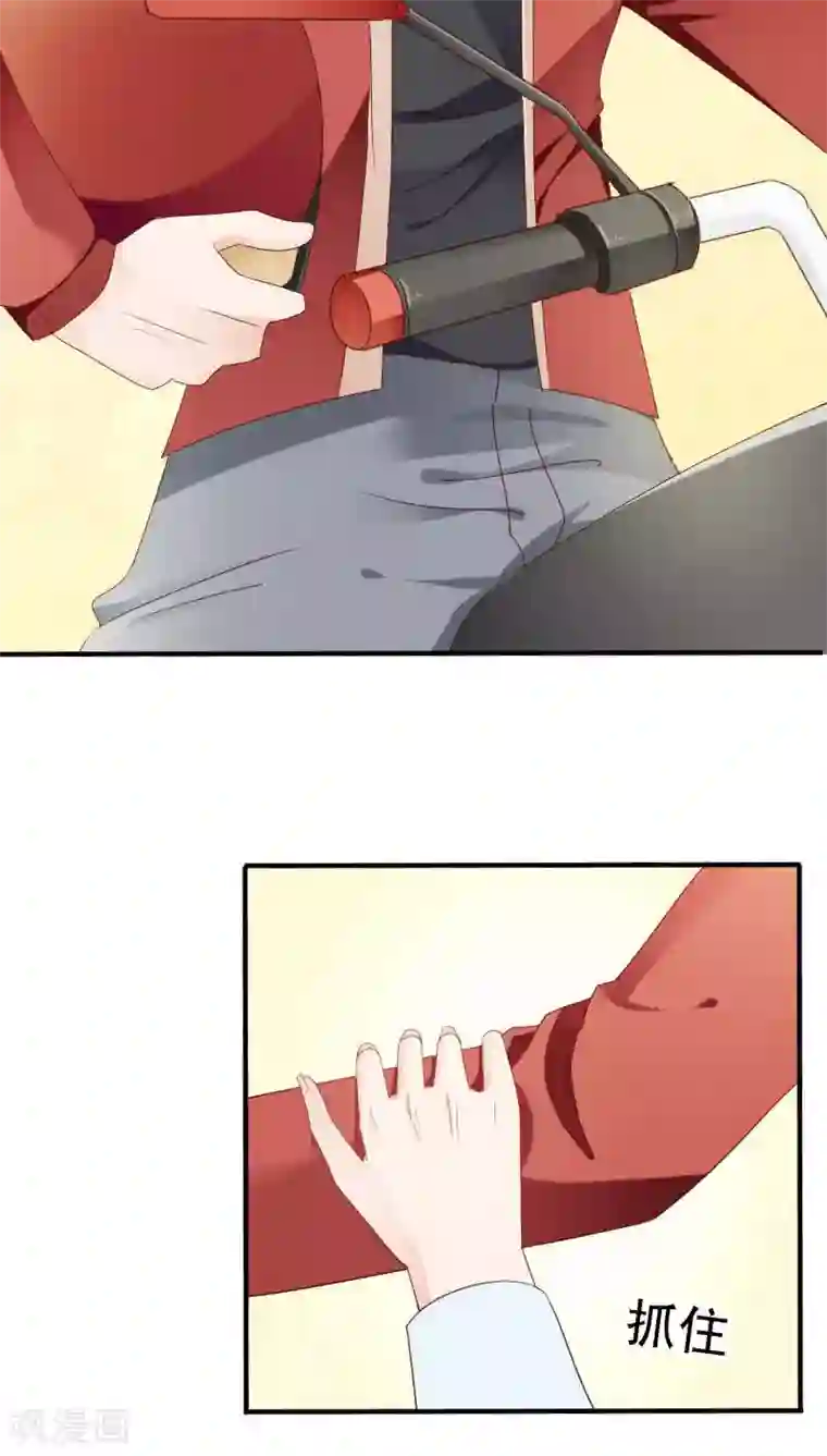 天价温柔受不起第22话