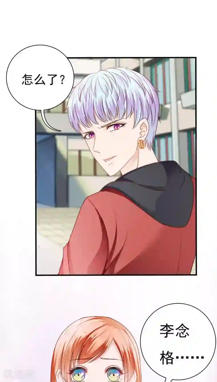 天价温柔受不起第22话