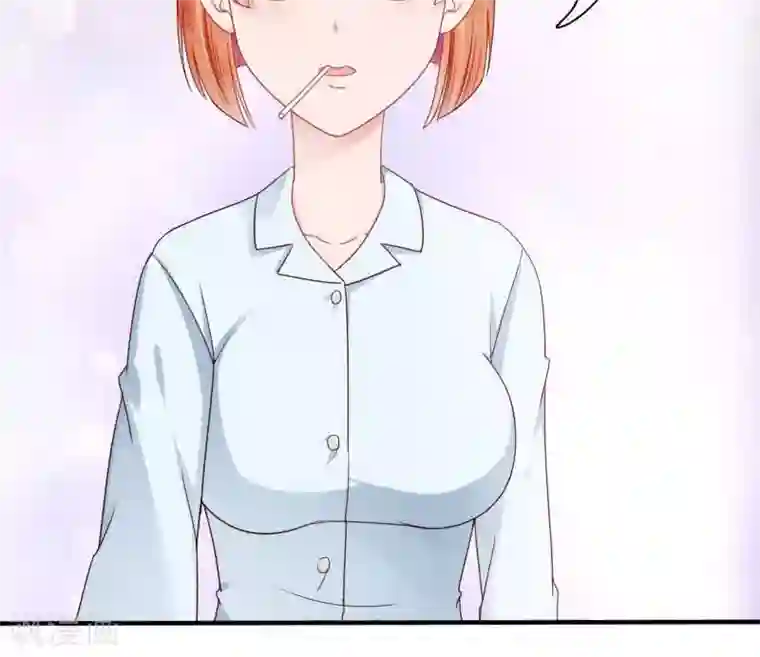 天价温柔受不起第22话