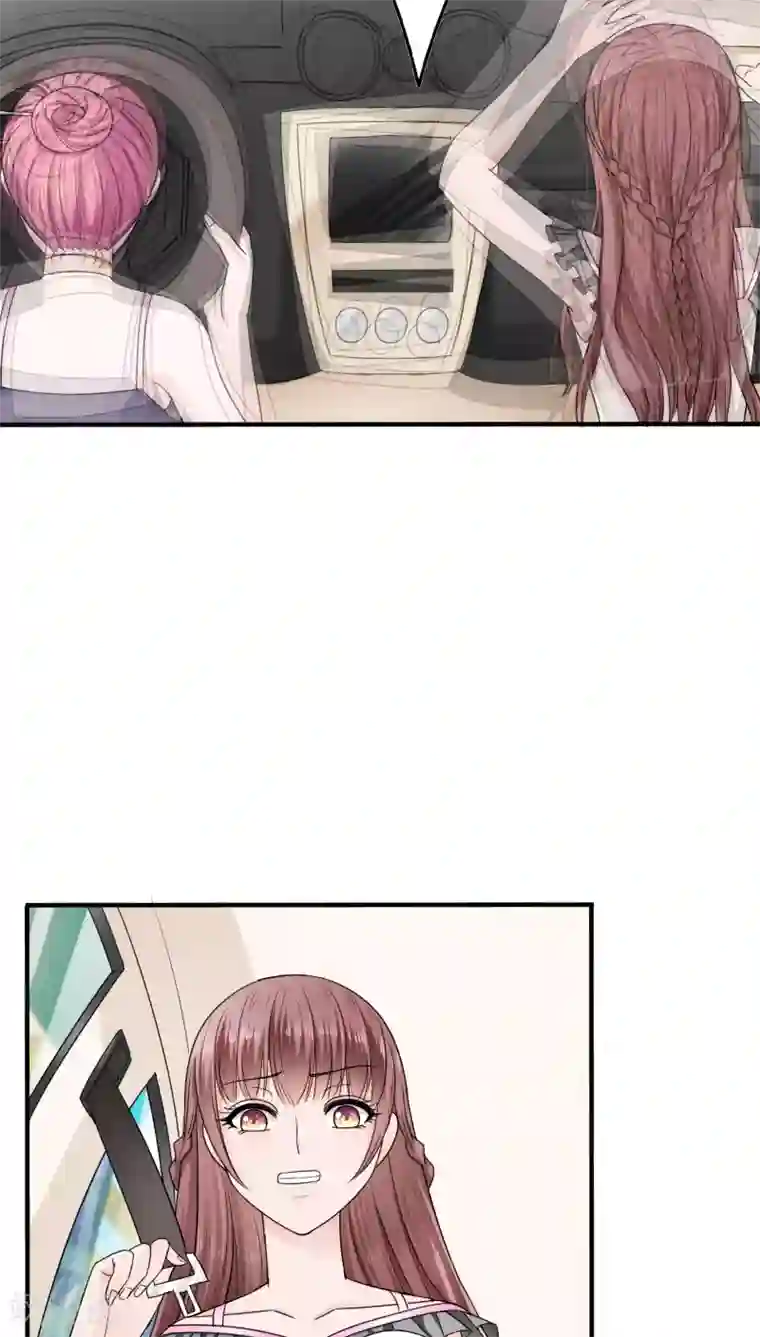 天价温柔受不起第23话