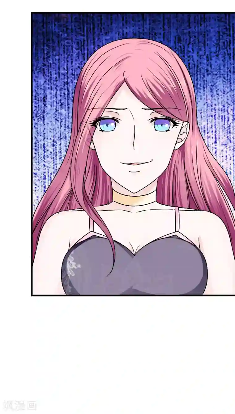 天价温柔受不起第23话