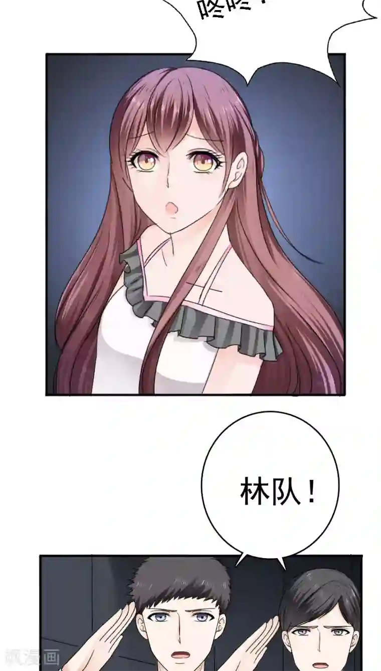 天价温柔受不起第24话