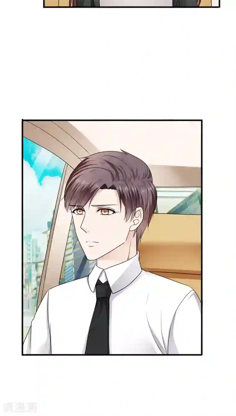 天价温柔受不起第24话