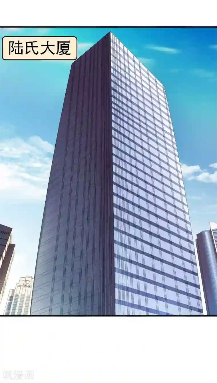 天价温柔受不起第24话