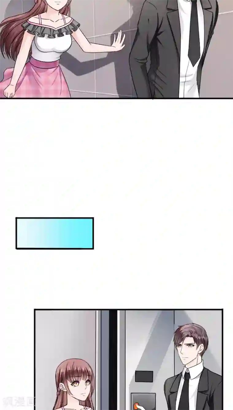 天价温柔受不起第24话