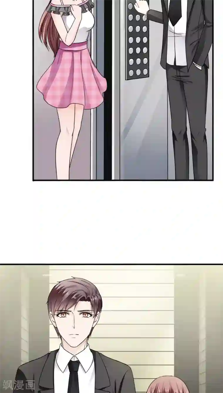 天价温柔受不起第24话