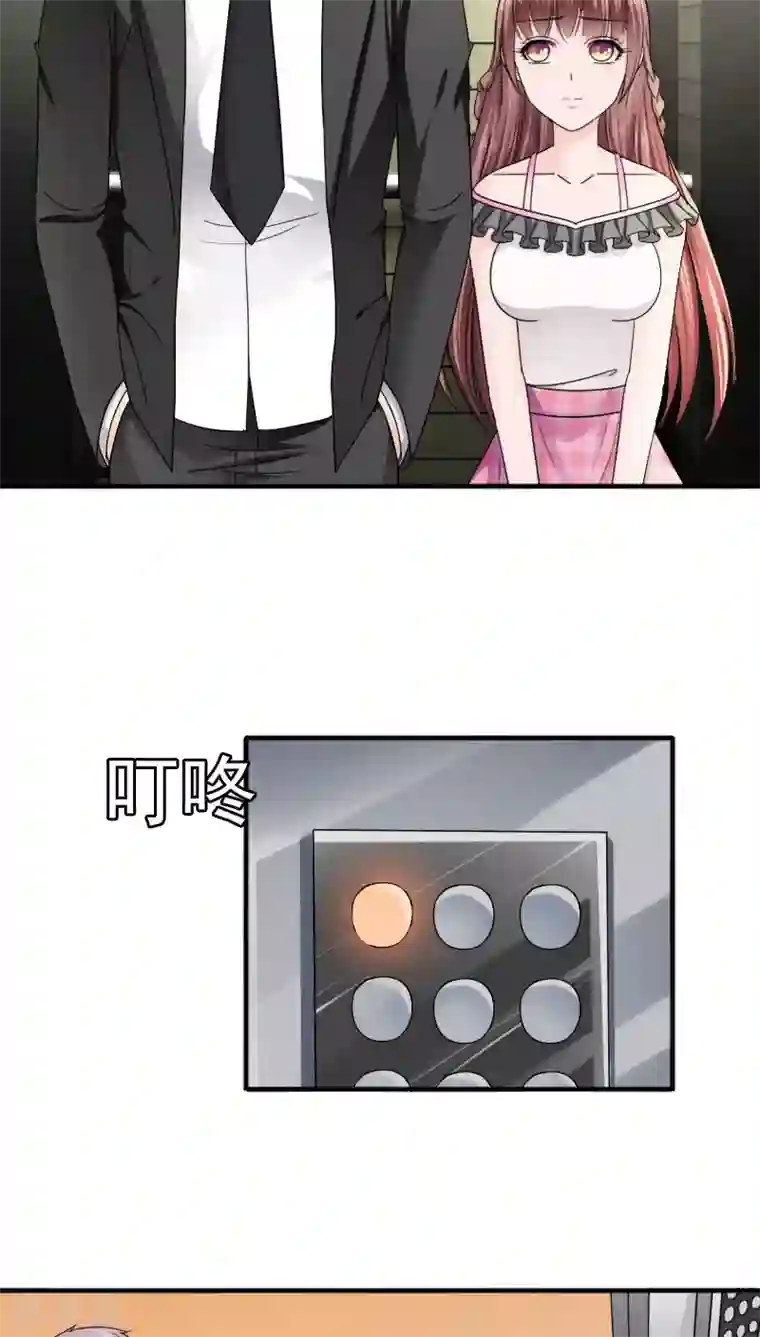 天价温柔受不起第24话