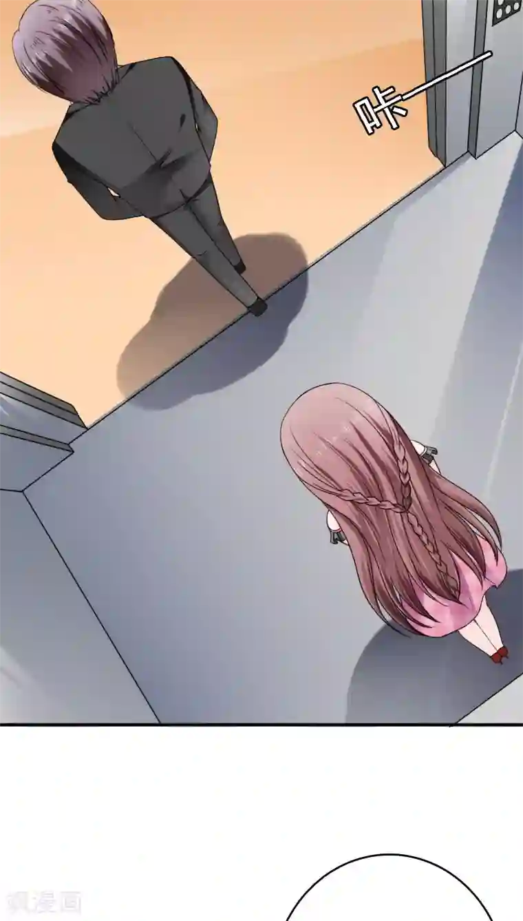 天价温柔受不起第24话