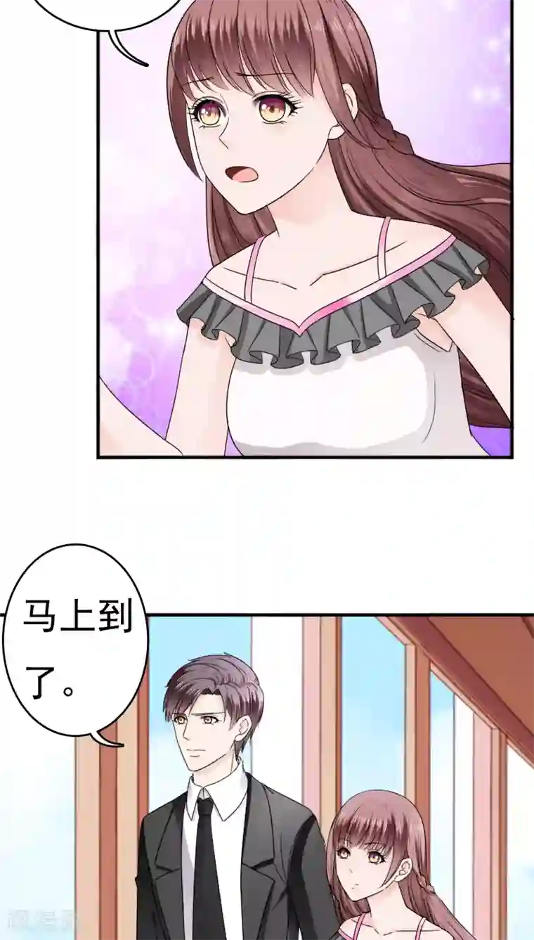 天价温柔受不起第24话