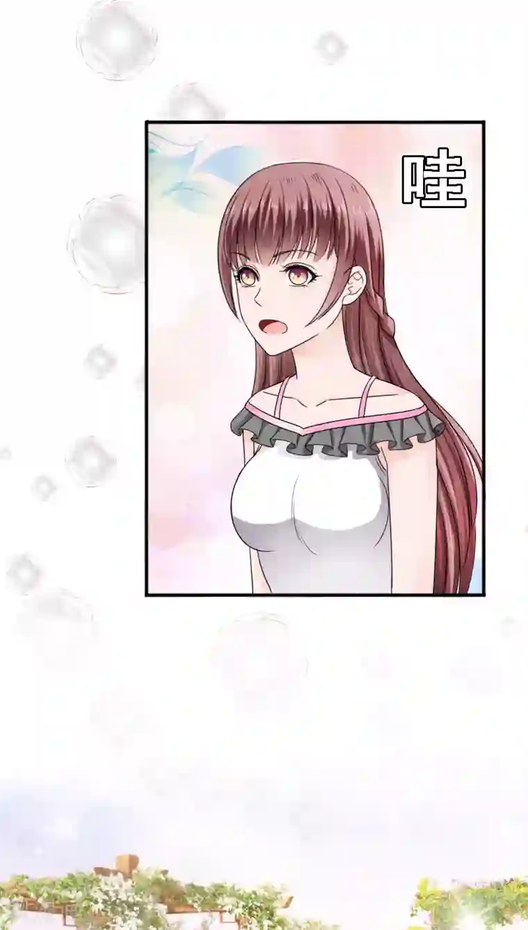 天价温柔受不起第24话