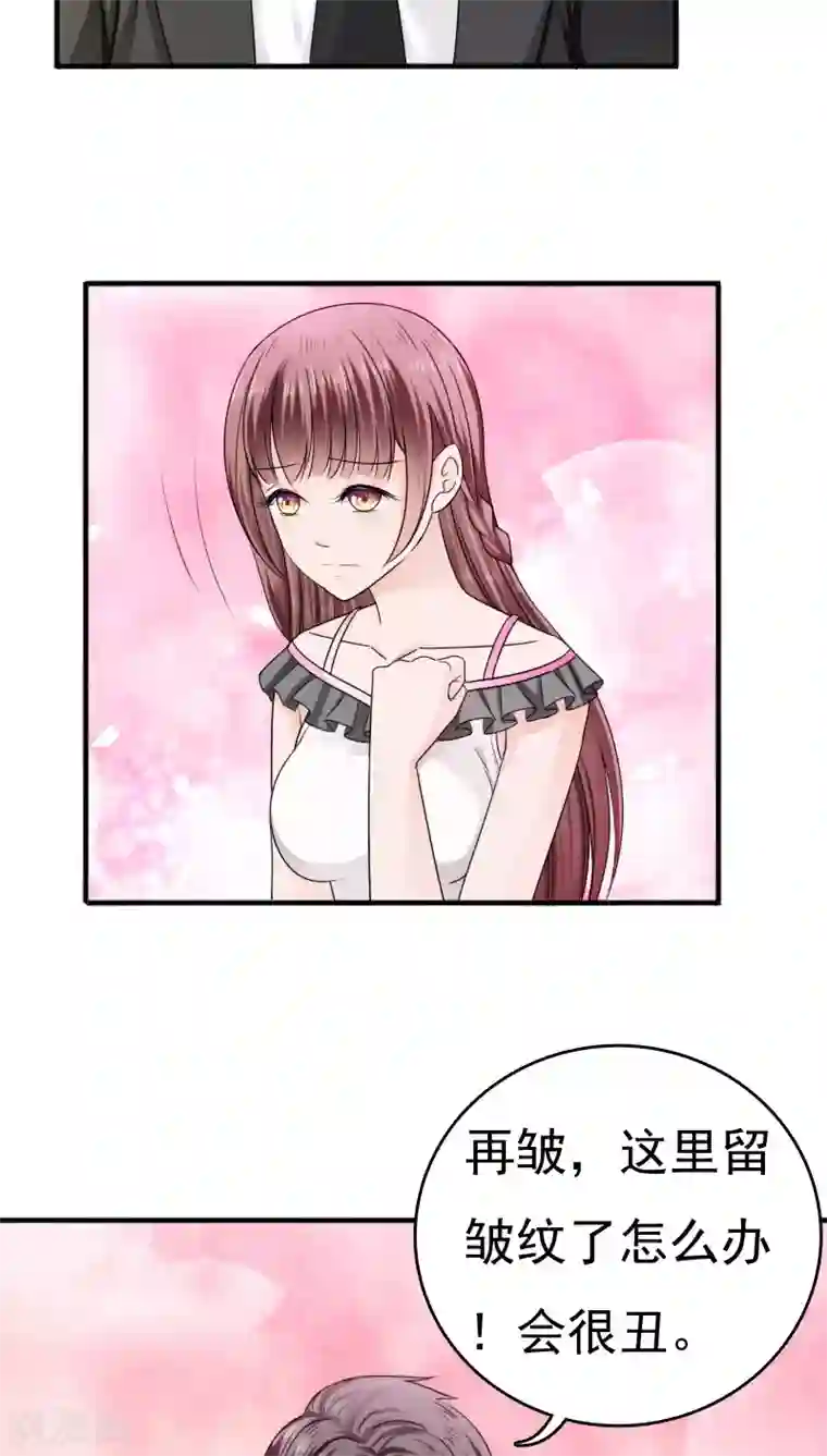 天价温柔受不起第24话