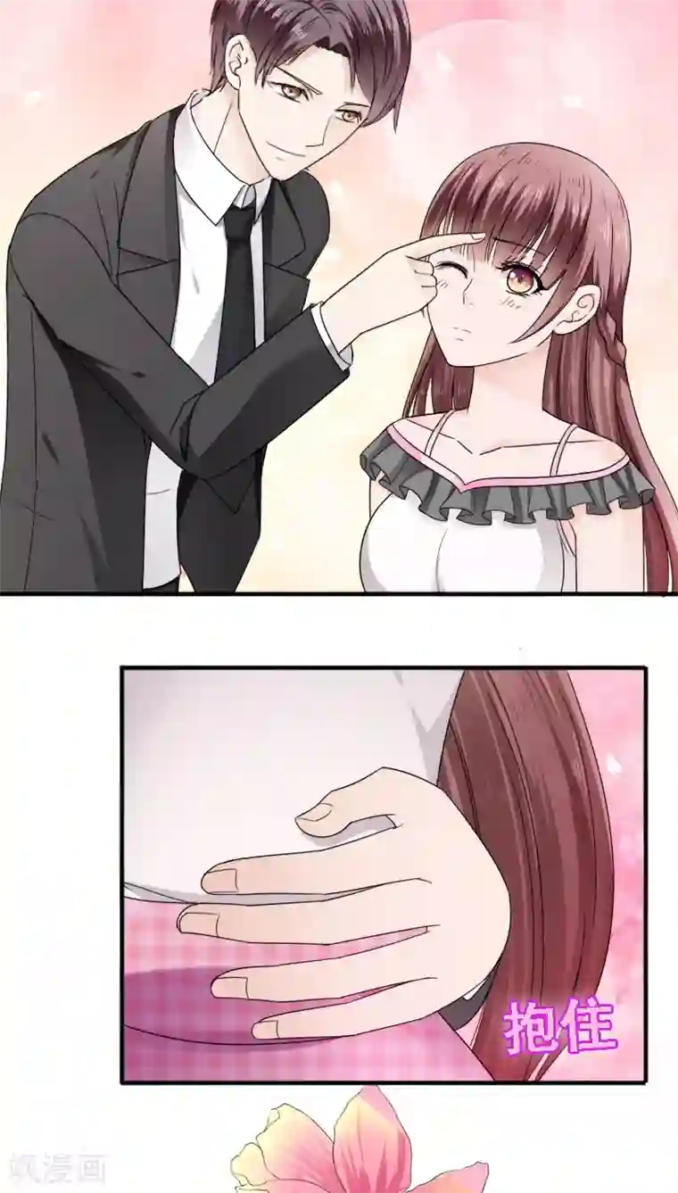 天价温柔受不起第24话